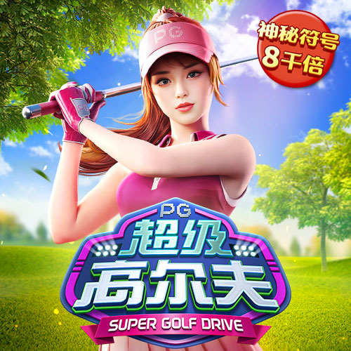 江南app体育