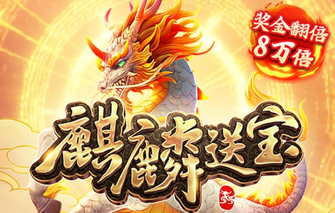 澳门资料大全