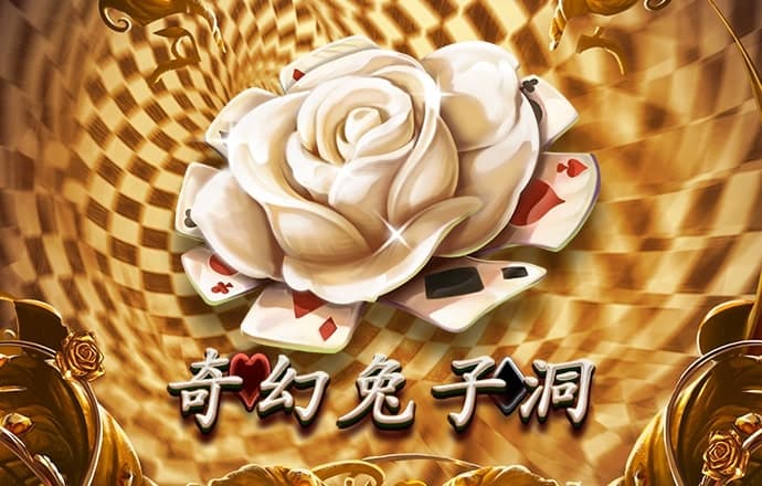 092美狮贵宾会