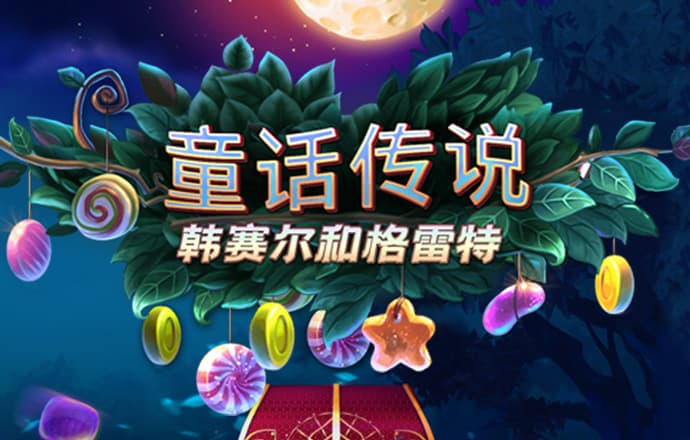 88体育app苹果下载安装