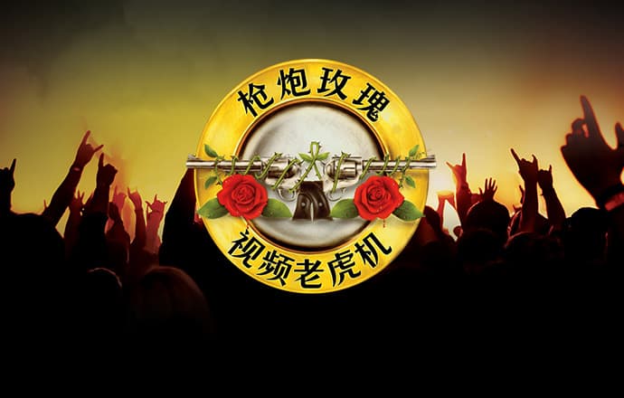 爱赢体育官网网页版登录